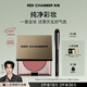 RED CHAMBER【陳昊宇同款 新品上市】朱棧RC多用膏腮紅眼影唇膏口紅易上色 【HOT 全網(wǎng)爆款】樂(lè )葵|肉桂桃茶
