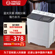 揚子洗衣機半自動(dòng)家用大容量小型租房宿舍波輪脫水甩干兩用雙杠省電老式強動(dòng)力易操作 15kg【洗10+脫5 】|加厚內桶 雙缸