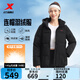 特步（XTEP）【門(mén)店同款】羽絨服女冬季新品防風(fēng)保暖羽絨服女975428190359 正黑色 XL