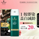 施華蔻（Schwarzkopf）怡然一按染泡泡染發(fā)乳5.65霧感茶棕染發(fā)劑輕松多次蓋白 熱門(mén)商品
