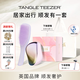 Tangle TeezerTT王妃順發(fā)梳子禮盒送女友結婚老婆情人節生日禮物實(shí)用靈巧+便攜