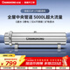 長(cháng)虹（CHANGHONG） 全屋中央凈水器家用大流量中央凈水機不銹鋼自來(lái)水過(guò)濾水器商用5000L 5000L大流量/手洗膜/0.01微米