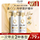 OLAY流金沐浴露雙支裝500g*2(茶山梔子+鈴蘭柑橘)添加煙酰胺果酸男女