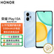 榮耀Play10A  新品5G手機 榮耀手機 碧空藍 4GB+128GB 官方標配