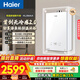 海爾（Haier）【小海鯨KL5max】燃氣熱水器16升天然氣家用TSI增壓一級靜音下置風(fēng)機無(wú)冷感2.0 16L 【小海鯨KL5MAX】爆款神機必選