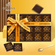 歌帝梵（Godiva）黑巧克力 排塊禮盒 30片150g 休閑零食 生日禮物送女友 伴手禮