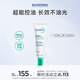 貝德瑪（BIODERMA）控油乳第二代全臉可用 油皮面霜 保濕抗氧 無(wú)需卸妝 30ml