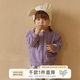 papa【糯米棉】爬爬春季男女寶寶外套長(cháng)袖嬰兒棒球服時(shí)髦洋氣 紫色 90 cm