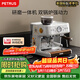 柏翠（ petrus ）意式咖啡機半自動(dòng)家用奶泡機研磨一體小型雙泵牛角手柄PE3899 