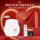 赫蓮娜【重磅新品】HR新一代白繃帶面霜保濕護膚品化妝品生日禮物