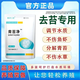 聯(lián)洋工匠青苔凈魚(yú)塘養殖凈水清除綠藻不傷魚(yú)蝦蟹保護水草水產(chǎn)養殖青苔凈 青苔凈500克/袋*1袋