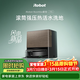 艾羅伯特（iRobot）睿寶掃地機器人熱活水洗地機器人掃地機洗地機洗拖吸塵器擦地機水箱版705       
