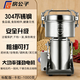 房公子中藥材粉碎機商用小型家用打粉機超細研磨機五谷雜糧磨粉機藥房同款磨粉機304不銹鋼大料花椒三七 【標配款】卡扣304食品級不銹鋼1000g六葉鋼刀