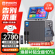 飛利浦（PHILIPS）家庭ktv音響套裝全套設備戶(hù)外廣場(chǎng)舞唱歌話(huà)筒音響卡拉ok一體機帶顯示屏K歌系統 三年會(huì )員版 SD310