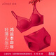 愛(ài)慕【氧氣貼貼】?jì)纫绿籽b輕薄凈痕紅品文胸內褲禮盒160
