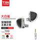 TRN大白鯊入耳式有線(xiàn)耳機八單元圈鐵混合單元耳機高保真換線(xiàn)耳塞 大白鯊【4.4mm】
