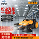 杭叉手推式工業(yè)掃地機 無(wú)動(dòng)力工廠(chǎng)車(chē)間養殖場(chǎng)物業(yè)道路倉庫粉塵道路清掃車(chē) 55L入門(mén)款【3860平清掃面積】