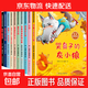 名家獲獎繪本幼兒園繪本閱讀適合3–6歲 兒童繪本3一6幼兒經(jīng)典童話(huà)4一6歲 適合小班中班大班的書(shū)籍一年級課外閱讀兒童讀物一粒麥子 【全10冊】中國獲獎名家繪本系列②