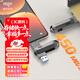 愛(ài)國者（aigo）128GB Type-C USB3.2 手機電腦雙接口U盤(pán)U453 讀速450MB/s 商務(wù)辦公多功能優(yōu)盤(pán)