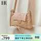 HR赫蓮娜云朵鏈條包包女包時(shí)尚單肩斜挎包女士通勤包女生日禮物 杏色 大包