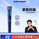 海洋至尊（HAIYANGZHIZUN）男士眼霜淡化細紋眼圈緊致細紋眼霜男士眼周去眼袋精華霜禮物ZSEA 【20%用戶(hù)選擇】眼霜20g
