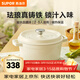 蘇泊爾（SUPOR）琺瑯鍋鑄鐵鍋湯鍋燉鍋火鍋平底輔食鍋電磁爐燃氣通用 24厘米茶白 3.5升 24cm