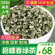 綠達人 云南碧螺春綠茶2026年新茶特級云南碧螺春滇綠濃香型茶葉500g 1000克 袋裝