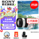 索尼（SONY）FE70-200mmF4 Macro G OSS II 二代小三元遠攝變焦微距G鏡頭 FE70-200mmF4 Macro G OSSⅡ 官方標配