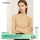 AMII女裝2026春季新款針織衫半高領(lǐng)內搭打底衫女設計感黑色 灰駝 S 155/80A