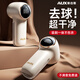 奧克斯（AUX）毛球修剪器電動(dòng)剃毛器衣服去打毛球神器家用不傷衣服毛球克星超長(cháng)續航 【旗艦款】四檔調速*5備用刀頭
