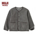 MUJI大童 抓絨 無(wú)領(lǐng)開(kāi)衫 兒童外套男童女童 25年冬季 童裝CB1PNA5A 炭灰色 150 /76A