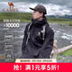 駱駝【黑甲】女裝山系沖鋒衣男女同款單沖防風(fēng)防外套新款秋登山服