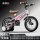 鳳凰兒童自行車(chē)男女小孩初學(xué)腳踏車(chē)鎂合金輔助輪自行車(chē) 法拉利 輻條輪粉色-碟剎-輔助輪 14寸【適合95-130cm】