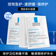 理膚泉（LA ROCHE-POSAY）B5多效保濕修復面膜10片 多效保濕舒緩修復溫和隨機發(fā)貨