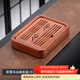 尚言坊簡(jiǎn)易茶盤(pán)儲水式小型實(shí)木茶臺家用中式旅行功夫茶具茶托盤(pán)干泡茶臺 4【花梨木】山雨茶盤(pán)26.8*20cm
