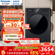 松下（Panasonic）白月光5.0滾筒洗衣機超薄 10公斤全自動(dòng)變頻洗衣機智能除菌泡沫凈 BLDC變頻電機一級能效 智能投放 【悅影黑】XQG100-F2J1 單洗
