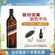 尊尼獲加（JOHNNIE WALKER）黑牌 醇黑 調和型威士忌洋酒 700ml（無(wú)盒版）