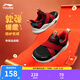 李寧童鞋兒童運動(dòng)鞋男女小童春季款一腳蹬柔軟減震回彈休閑鞋YKNU120 【春季常規款】黑色/榮耀紅-7 28