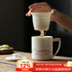 兮元記羊脂玉瓷茶杯陶瓷茶水分離杯高檔帶蓋過(guò)濾馬克杯白瓷杯子辦公水杯 羊脂玉瓷墨山茶杯【簡(jiǎn)裝】