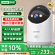 聯(lián)想（Lenovo）800萬(wàn)像素4K超清監控家用AI攝像頭無(wú)線(xiàn)wifi網(wǎng)絡(luò )夜視監控器360度無(wú)死角帶夜視全景云臺家用手機遠程