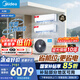 美的（Midea）中央空調一拖二掛機 新一級能效 子母家用空調一拖二 客廳空調壁掛式 直流變頻冷 暖節能省電 2匹 一拖二 一級能效
