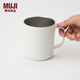 MUJI 不銹鋼 雙層馬克杯 水杯杯子帶把手桌面 白色L  510ml