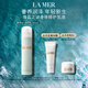 海藍之謎（LA MER）修護身體乳套裝160ml保濕滋潤護膚品化妝品禮盒生日禮物送女友
