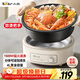 小熊（Bear）電火鍋 火鍋專(zhuān)用鍋電鍋家用3-4個(gè)人 不粘分體式可拆洗多功能涮肉電煮鍋火鍋鍋 F40P3 4L防燙把手