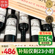 京東京造法國超級波爾多干紅葡萄酒整箱禮盒紅酒京東自營(yíng)節日送禮自飲