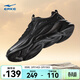鴻星爾克休閑鞋男新款舒適防滑運動(dòng)鞋時(shí)尚老爹鞋百搭面包鞋男鞋衍界 正黑/亮銀 42