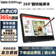 聯想ThinkPad x1Yoga Pro14S二手筆記本電腦高清觸摸屏折疊手寫平板式二合一 輕薄商務辦公本95新 X390yoga-i5八代四核8G-256G固態 翻轉觸屏平板二合一