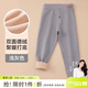 棉奇熊德絨兒童保暖褲男童秋冬款加絨加厚秋褲大童打底褲內穿線(xiàn)褲棉毛褲 D002-淺灰【御寒厚絨 親膚保暖褲】 110 CM