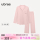 ubras云棉草本經(jīng)典開(kāi)襟軟棉棉家居服套裝女士情侶睡衣套裝藕粉色M