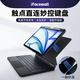 IFACE MALL妙控鍵盤(pán)iPad air7 適用2025款air6平板11英寸 蘋(píng)果air5/4保護套殼13英寸pro磁吸懸浮10代12.9寸 新升級觸點(diǎn)直連鍵盤(pán)【黑色】配伴侶殼+雙模鼠標+觸筆 2025款/2024款Pro（11英寸）